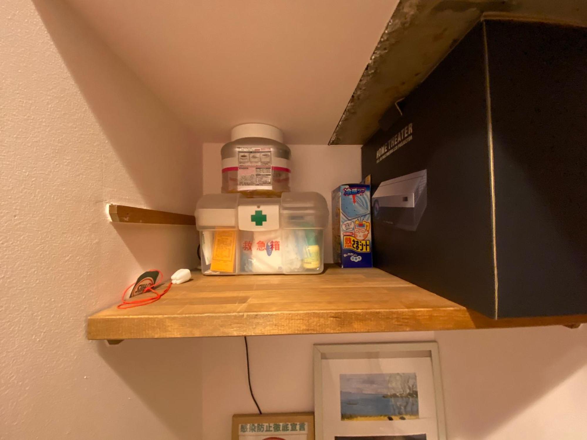 Apartment Kabukicho 413 - The Sanctuary *